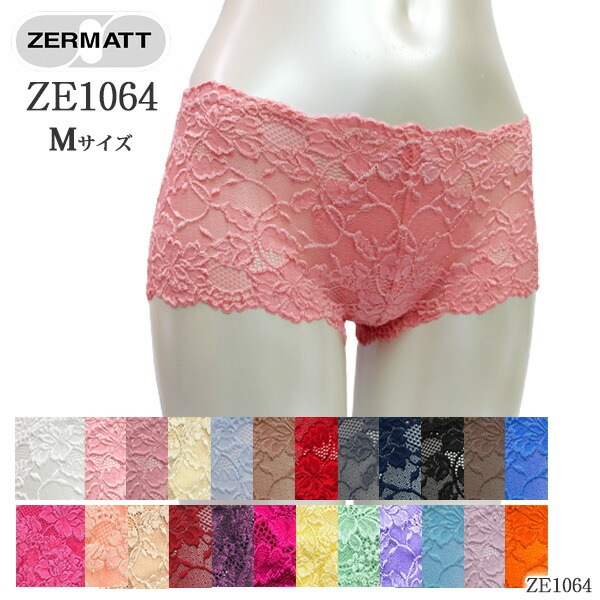 ZERMATTツェルマット オールレースヒップハング ボクサーショーツ(M