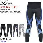 15%OFF ワコール Wacoal CW-X メンズ CWXジェネレーターモデル ハーフ