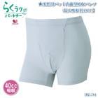 拾 Wacoal 餯餯ѡȥʡ (̥͡)ʡѥѥå¢ۼѥ ᡼1ޤ 餯餯ѡȥʡ  DKL701 P