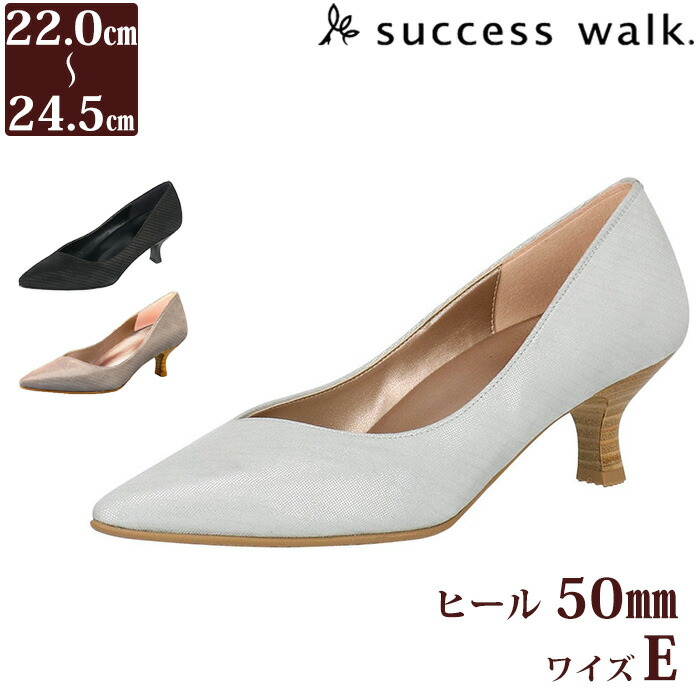 wacoal success walk パンプス エナメル ワコール Wacoal サクセスウォーク 5センチヒールパンプス