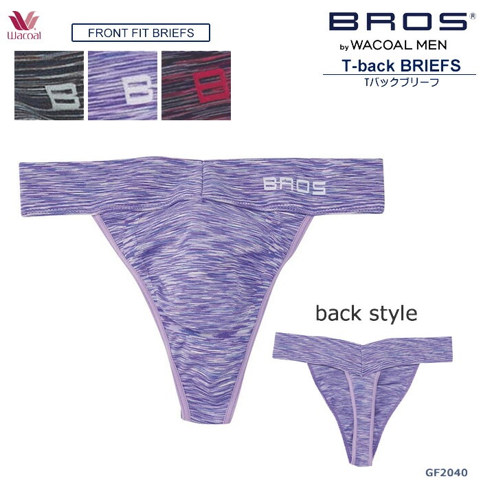 【新品】WACOAL MEN ÷ bp 上下セット ワコールメン｜ワコール直営の公式下着通販サイト ワコールウェブストア