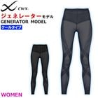 拾 Wacoal CW-X ǥ ͥ졼  CWX ݡĥ 륿 CWX  å ݡ HZY279 S̵ۡ
