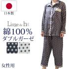 󥸥ɥåLinge de H 100ѥ դ  ǥ  ť ֥륬 Ĺµ  ODT-02 K̵ۡ