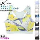 �拾���� Wacoal ���ݡ��ĥ֥� ��¢�������å׹�¤ CWX S������ M������ L������ �Υ�磻�䡼 �֥饸�㡼 CW-X ���ݥ֥� 1��-2�� HTY020 ��F��