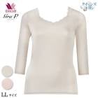 Wacoal Grap �拾���� ����åԡ� �������˥å����åȥ� �ȥåץ� (LL)(��ʬµ) ��100�󥯥����󥺥��åȥ� UHK330����� �᡼����1���ޤ� ���ե� CLD339 ��P��