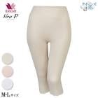 Wacoal Grap �拾���� ����åԡ� �ܥȥॹ (M��L)(�Ҥ�����) ��100�󥯥����󥺥��åȥ� UHK530����� �᡼����1���ޤ� ���ե� HLE539 ��P��