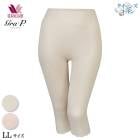 Wacoal Grap �拾���� ����åԡ� �ܥȥॹ (LL)(�Ҥ�����) ��100�󥯥����󥺥��åȥ� UHK530����� �᡼����1���ޤ� ���ե� HLE539 ��P��