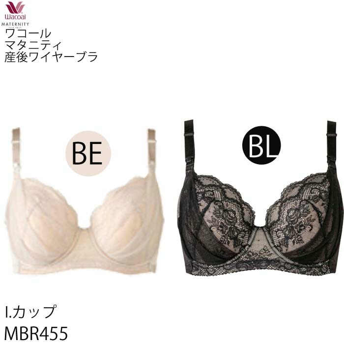 ワコールトレフル　バスト85 ワコール トレフル Trefleフルカップブラ単品ブラジャー単品B85 - メルカリ