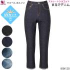 �拾���� Wacoal �拾���륫�륽�� (S��M��L������) �Բ�65cm �գ֥��åȡҤޤ�ǥǥ˥�ӥ��ȥ졼�ȥ��륨�å� �ܥǥ����ץ� ��Ϸ���� ����� ���ե� KSN120 ��P�ۡ�����̵����