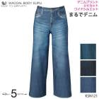 �拾���� Wacoal �ܥǥ����ץ� (S��M��L������) �Բ�65cm �գ֥��åȡҤޤ�ǥǥ˥�ӥ磻�ɥ��륨�å� ���ե� KSN121 ��P�ۡ�����̵����