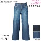 �拾���� Wacoal �ܥǥ����ץ� �ȡ��륵����(ST��MT��LT������) �Բ�70cm �գ֥��åȡҤޤ�ǥǥ˥�ӥ磻�ɥ��륨�å� ��Ϸ���� ����� ���ե� KSN121 ��P�ۡ�����̵����