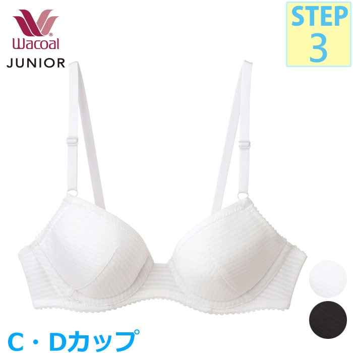 ワコール Wacoal ジュニアブラジャー (Cカップ/Dカップ) U字
