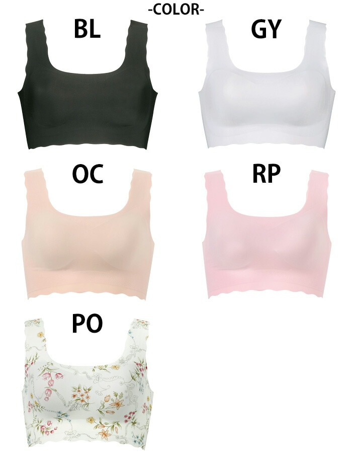 ワコール Wacoal GOCOCi LLサイズハーフトップ CGG535 【P】【送料無料】