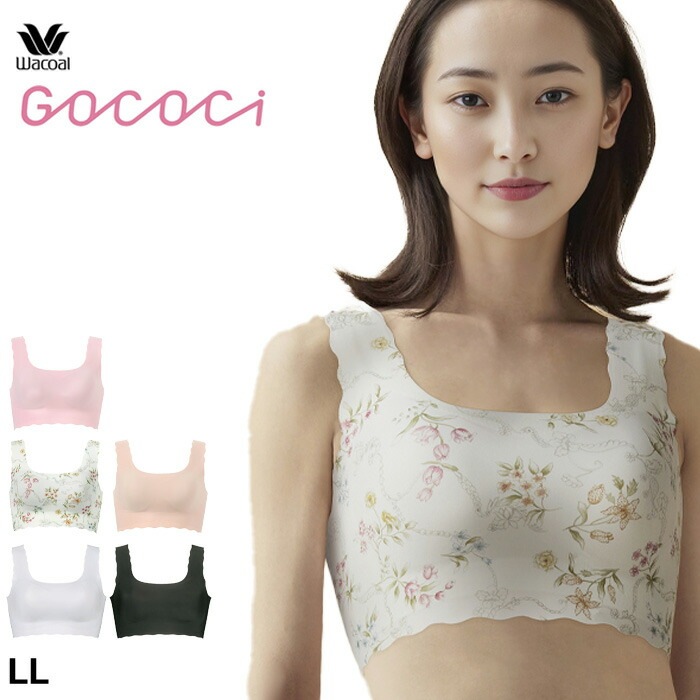 ワコール Wacoal GOCOCi LLサイズハーフトップ CGG535 【P】【送料無料】