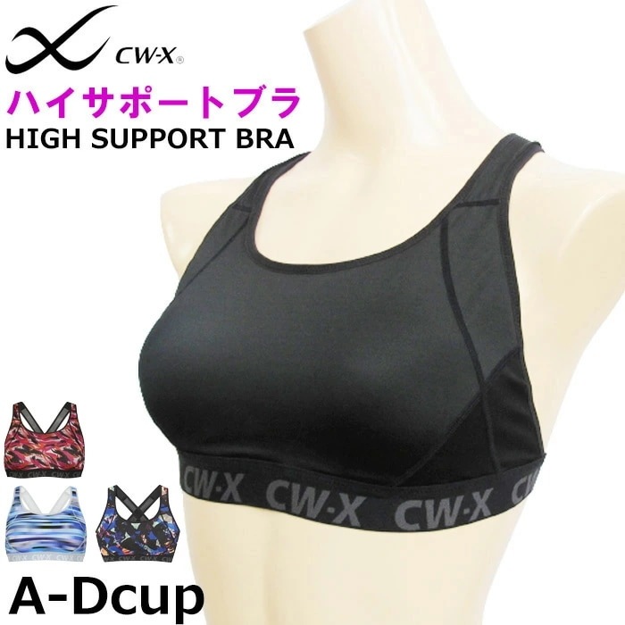 CW-X ワコール Wacoal CWX (A～Dカップ)レディース スポーツブラ 5方向