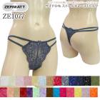 ZERMATTĥޥå ɤҤ ȥå졼TХå硼(M) 硼 ᡼3ޤ  ZE1077 K