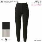 �拾���륫�륽�� ����ॷ�륨�å� ���ȥ졼�ȥ饤�� (SP��MP��LP������) �拾���� Wacoal �ܥǥ����ץ� ���ե� KKN130 ��P��