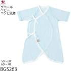 �拾���� Wacoal �٥ӡ� �����ȩ�� ������ ��Ĺ50��60����Ĺ60��70 �᡼����1���ޤ������� BGS263 ��P��