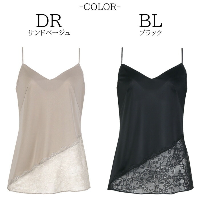サルート☆キャミソール☆80G☆LLサイズ☆IVカラー 2_000000002204.jpg?1737885609