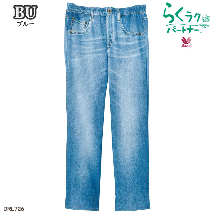 ワコールらくラクパートナーカルソンベージュ　ブルーグレーデニム調紺色3本セット ワコール／らくラクパートナー デニム調の定番カルソン