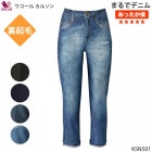 拾 Wacoal ܥǥץ (̥͡) ΢ ޤǥǥ˥ॹȥ졼ȥ륨å äܥ KSN501 S̵ۡ