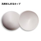 �֥�ȥåפ�֥饭��ߤΥѥåɤ�ʶ���� ����� �ޤ�ޤ륫�å� ��K��