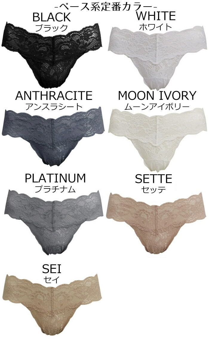コサベラショーツCOSABELLA 楽天市場】20％OFF cosabella ショーツコサベラ COSABELLA