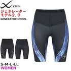CW-X �拾���� Wacoal CWX��� ��ή �ȥå� ���󥰥��꡼�֥���� ��ή Ĺµ �ϥ��ͥå� ����� �Х�󥿥��� ����� 1��-2�� JAO009 ��F�ۡ�����̵����