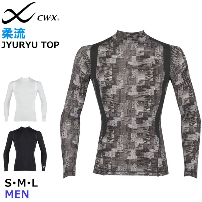 CW-X ワコール Wacoal CWXメンズ 柔流 トップ ロングスリーブ