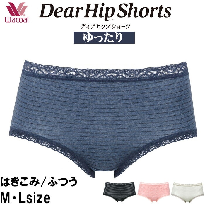 ワコール ディアヒップショーツワコール Wacoal サイズM・L
