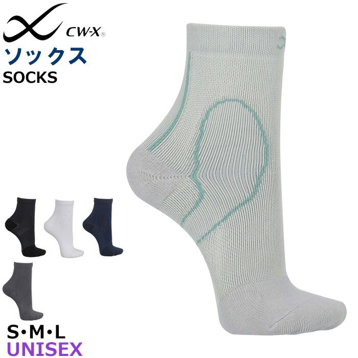 CWX CW-X ワコール Wacoal 男女兼用 足用 S・M・L CW-Xパーツ サポート