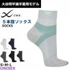 CW-X CWX �拾���� Wacoal �˽����� �դ���Ϥ���­�� CW-X�ѡ��� 5�ܻإ��ݡ��ȥ��å��� S��M��L �ץ쥼��� ����� �᡼����1���ޤ� BCR610 ��F��