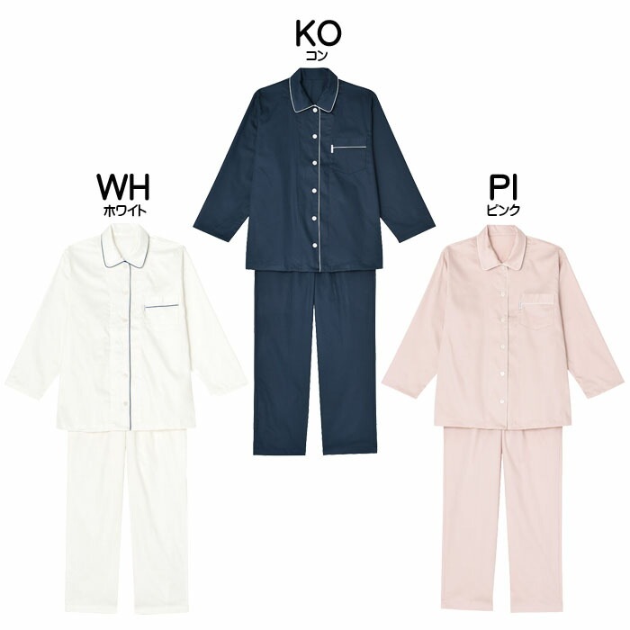 ワコール Wacoal 睡眠科学 綿100％パジャマ 日本製 レディース Sサイズ