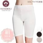 ԥӥ塼300ߥݥեѥ5ʬ HANAMOLI (S M L LL) 륯100% ǥ  5ʬ楷硼 ܥȥ।ʡ  ȩ ᡼3ޤ 115