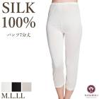 �ԥ�ӥ塼��300�ߥ����ݥ����եѥ��7ʬ�� HANAMOLI (M��L��LL������) ���륯100% ��ǥ����� ���륯�ѥ��7ʬ�� �ܥȥ।��ʡ� �᡼����1���ޤ� ���ե� 117