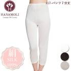 ԥӥ塼300ߥݥեѥ7ʬ HANAMOLI (MLLL) 륯100% ǥ  ܥȥ।ʡ  ȩ ᡼1ޤ  117