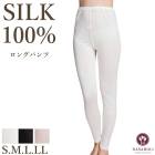 �ԥ�ӥ塼��300�ߥ����ݥ����ե��󥰥ѥ�� HANAMOLI (S��M��L��LL������) ���륯100% ��ǥ����� ���륯�ܥȥ।��ʡ��᡼����1���ޤ� ���ե� 119