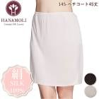 ԥӥ塼300ߥݥեڥ45 HANAMOLI (ML) 륯100% ǥ Ǻ 륯ڥ45  ȩ ᡼1ޤ  145