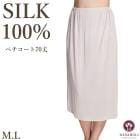 �ԥ�ӥ塼��300�ߥ����ݥ����եڥ�������70�� HANAMOLI (M��L������) ���륯100% ��ǥ����� ���Ǻ� ���륯 ���� ȩ�� �᡼����1���ޤ� ����� ���ե� 170