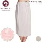ԥӥ塼300ߥݥեڥ70 HANAMOLI (ML) 륯100% ǥ Ǻ 륯ڥ70  ȩ ᡼1ޤ  170