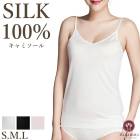 ����ߥ����� HANAMOLI (S��M��L������) ���륯100% ��ǥ����� ���Ǻ� �ؿͥ��륯����ߥ����� ����ʡ� ���� ȩ�� �᡼����1���ޤ� ���ե� 211