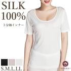 �ԥ�ӥ塼��300�ߥ����ݥ�����3ʬµ����ʡ� HANAMOLI (S��M��L��LL������) ���륯100% ��ǥ����� �� ���륯3ʬµ ���� ȩ��᡼����1���ޤ� ���ե� 240