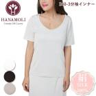 ԥӥ塼300ߥݥ3ʬµʡ HANAMOLI (SMLLL) 륯100% ǥ  륯3ʬµʡ  ȩ᡼1ޤ  240