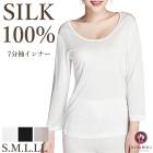 �ԥ�ӥ塼��300�ߥ����ݥ�����7ʬµ����ʡ� HANAMOLI (S��M��L��LL������) ���륯100% ��ǥ����� ���륯 7ʬµ ���� ȩ��᡼����1���ޤ� ���ե� 250