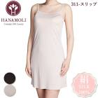 ԥӥ塼300ߥݥեå80 HANAMOLI (ML) 륯100% ǥ  륯å80 ʡ  ȩ ᡼1ޤ  311