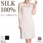 �ԥ�ӥ塼��300�ߥ����ݥ����ե���å�90��(�饦���) HANAMOLI (M��L������) ���륯100% ����ʡ� ���� �᡼����1���ޤ� ����� ��Ϸ���� ���ե� 329