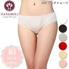 륯硼 HANAMOLI (ML) 륯100% ǥ Ǻ  ᡼3ޤ å 100