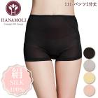 ѥģʬ HANAMOLI (SMLLL) 륯100% ǥ ǥ Ǻ 륯1ʬ楷硼  ȩ ᡼3ޤ ե 111
