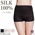 �ѥ�ģ�ʬ�� HANAMOLI (S��M��L��LL������) ���륯100% ��ǥ����� ��ǥ����� ���Ǻ� ���륯1ʬ�楷�硼�� ���� ȩ�� �᡼����3���ޤ� ���ե� 111