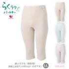 �拾���� Wacoal �餯�饯�ѡ��ȥʡ� �ܥȥॹ(�Ҥ�����) (LL������)�ô���Ф��ѥ�� ��������100�� DPL445��˥塼���뾦�� �᡼����1���ޤ� DPL455 ��P��